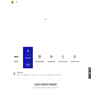 网站建设_小程序开发_软件开发公司_APP多少钱哪家设计制作好_科威鲸网络