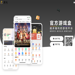 闪戈