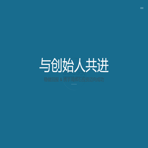 海辉石投资_北京海辉石投资发展有限公司