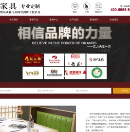 苏州市相城区元和名流家具经营部_苏州市相城区元和名流家具经营部