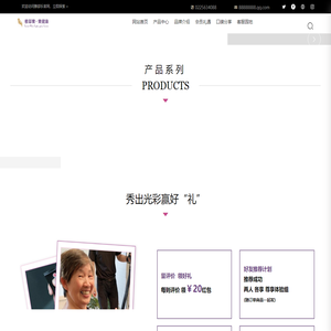 雅邬乐（南京）化妆品有限公司-免洗染发剂-aura雅邬乐-银离子染发
