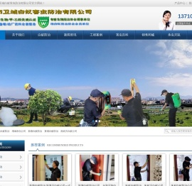 增城白蚁防治|增城杀虫公司|新塘黄埔南岗萝岗夏港灭白蚁公司