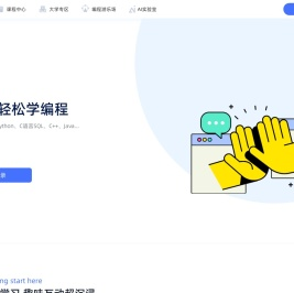 白纸编程