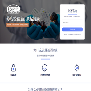1起健康