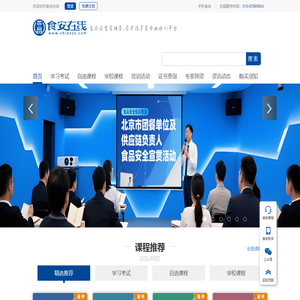 国学起名,宝宝起名,取名改名,取艺名-服务宝