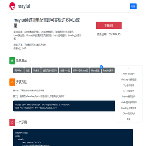 mayiui