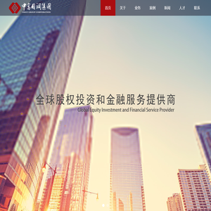 中富国润投资集团有限公司
