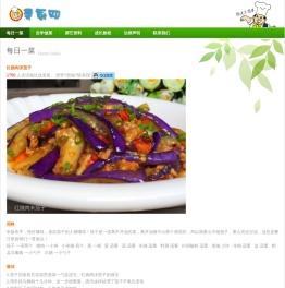 寻厨网(xunchu.net) 寻找美味，学习厨艺！