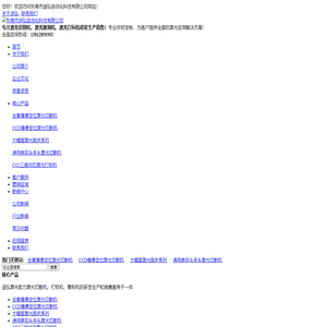迪弘激光_东莞激光切割机源头生产厂家_支持任何尺寸机型OEM和ODM定制