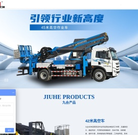 联系我们-18300251951