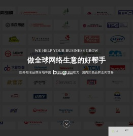 上海网络公司【布谷网络】-专注网站建设网络营销推广！