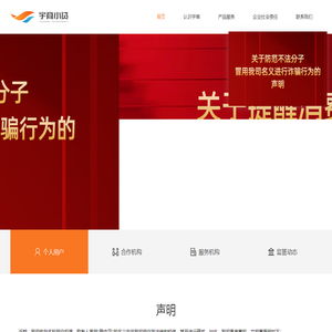 宇商小额贷款官方客服电话_鲸享橙_青橙山-赣州市宇商网络小额贷款有限公司