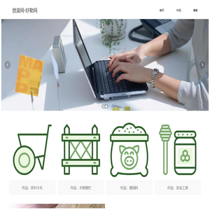 登瀛网
