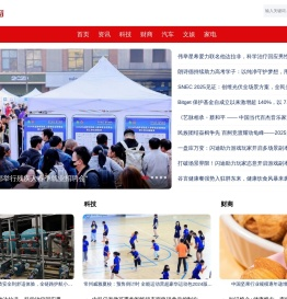 广东之窗_广东之窗