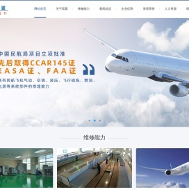 芜湖双翼航空装备科技有限公司