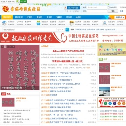 网站首页 -   -  Powered by Discuz!