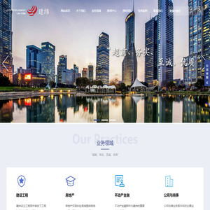 上海市建纬（包头）律师事务所_包头律师,律师事务所,法律咨询