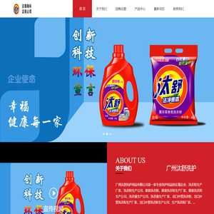洗衣粉厂家，出口外贸洗衣粉，洗衣粉生产厂家，洗衣粉源头厂家，外贸出口洗衣粉生产厂家，洗衣粉，洗衣液厂家，出口外贸洗衣液，洗衣液生产厂家，洗衣液源头厂家，外贸出口洗衣液生产厂家，洗衣液，洗衣粉公司，出口外贸洗衣粉，洗衣粉生产公司，洗衣粉源头公司，外贸出口洗衣粉生产公司，洗衣粉，洗衣液公司，出口外贸洗衣液，洗衣液生产公司，洗衣液源头公司，外贸出口洗衣液生产公司，洗衣液，洗衣粉批发，洗衣液批发，洗涤用品生产厂家