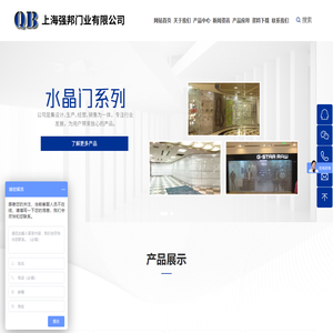 上海卷帘门,松江高速卷帘门,商铺卷帘门,防烟卷帘门,YB3卷帘门防爆电机,快速卷帘门,600kg卷帘门防爆电机,卷帘门防爆电机,上海商铺卷帘门,嘉定区防烟卷帘门,嘉定区YB3卷帘门防爆电机,上海快速卷帘门,600kg卷帘门防爆电机,嘉定区卷帘门防爆电机，嘉定区快速卷帘门