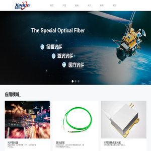 首页-深圳鑫锐光