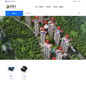 房屋买卖|房屋租赁|房产过户 - 淄博房易宝有限公司