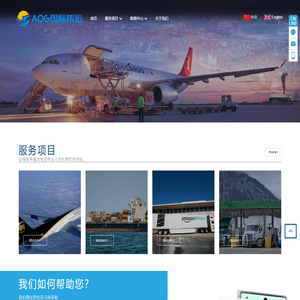 上海澳广信息科技有限公司