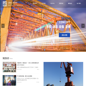 江阴长三角钢铁集团有限公司-网站首页