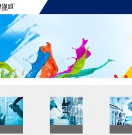 水性油墨厂家-凹印油墨-印刷水性墨-柔版印刷油墨-奥涂雅油墨