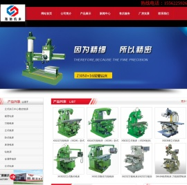 立式,卧式万能铣床,万能铣床厂家一站式服务,欢迎咨询万能铣床最新价格-滕州市海纳机床制造有限公司