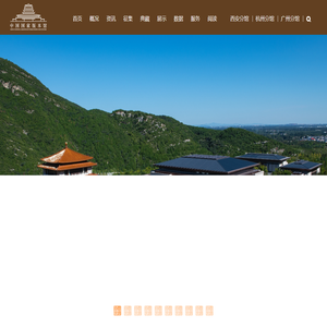 中国国家版本馆