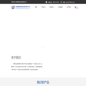 一次性心电电极片生产设备-心电电极片-医疗设备厂家-上海迎靖机电设备有限公司