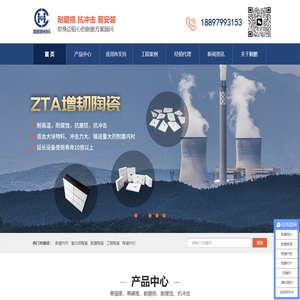 氧化铝耐磨陶瓷-衬砖-衬板-衬片-弯头管道-高铝研磨球供应商-萍乡顺鹏新材料有限公司