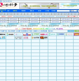 领悟格子链 - LOGO格子链 - 百万免费格子 - 超大广告格子-文字链