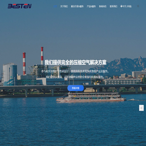 BESTEN贝斯特 - 高端无油空压机，制氧机空压机，呼吸机空压机，直流空压机制造商