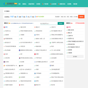 站长收录网-收录网,最新秒收录,自动秒收录网,自动审核导航,自动秒收录网