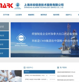 上海丰标信息技术服务有限公司
