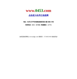 www.mdjpc.com