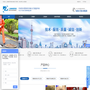 管道cctv检测-管道qv检测-管道非开挖修复-排水管道检测-上海博探环境科技有限公司