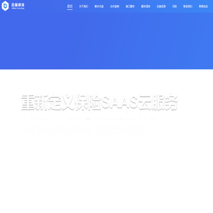 百保科技