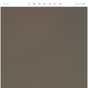 上海欧络丹信息科技有限公司