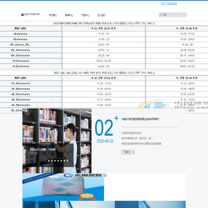 武汉市宗蓝齐商贸有限公司