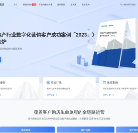 思为科技