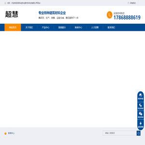 陕西华世科创新材料科技有限公司