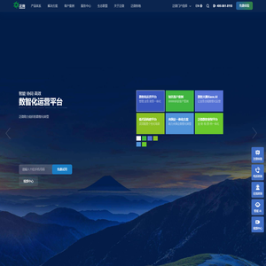 泛微官网_OA办公系统_协同管理_流程审批_信息门户