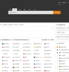 92K导航 - 免费自动秒收录网址导航