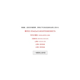 中航信托股份有限公司