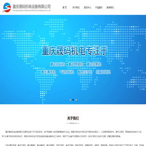 重庆激光打标机|气动打标机|压字机|刻划机【重庆晟码机电设备】