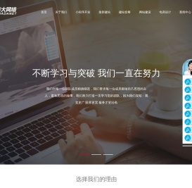 北京网站优化-搜索引擎优化-北京网站制作-北京网站维护-SEO优化