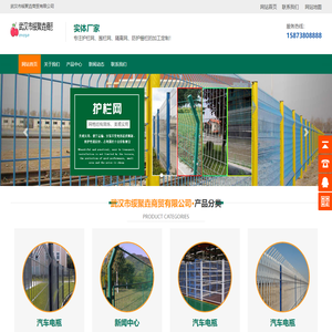 武汉市绥聚垚商贸有限公司