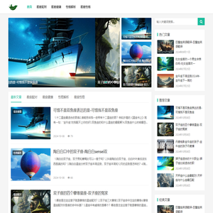 星座配对|星座健康|星座导航 | 引领你的成功航程_容派星座网